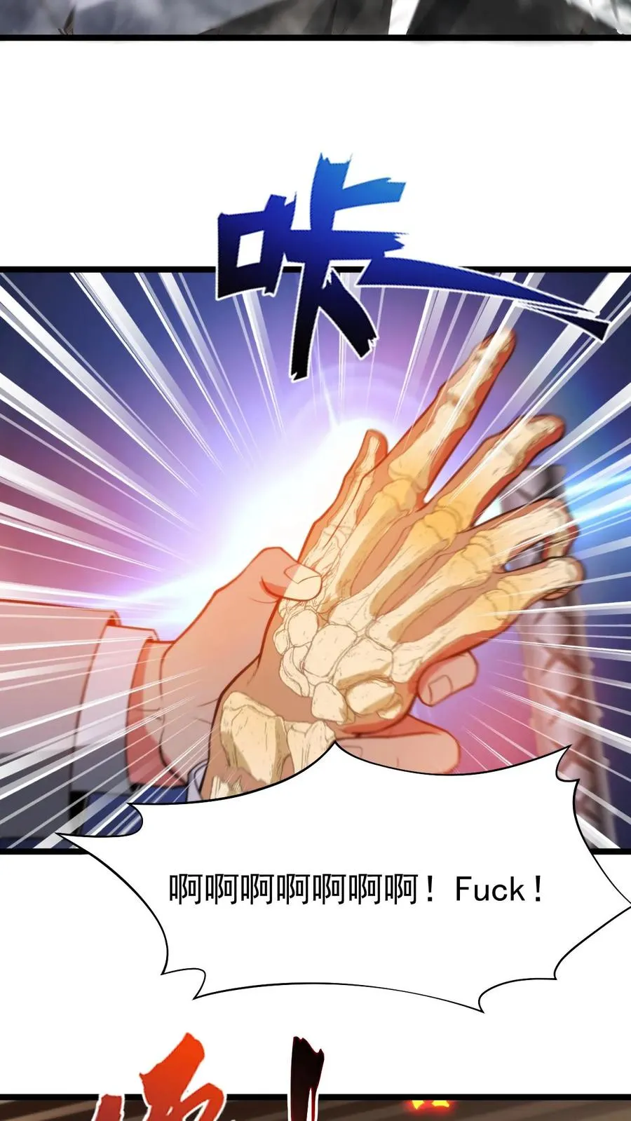 第420话 这是奇迹！！17