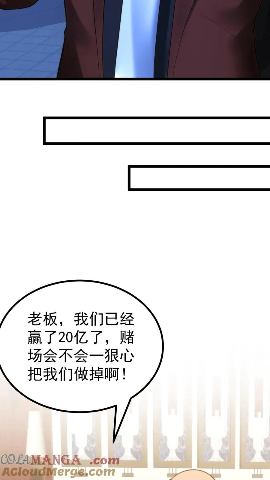 第418话 我们赢钱了！！！28