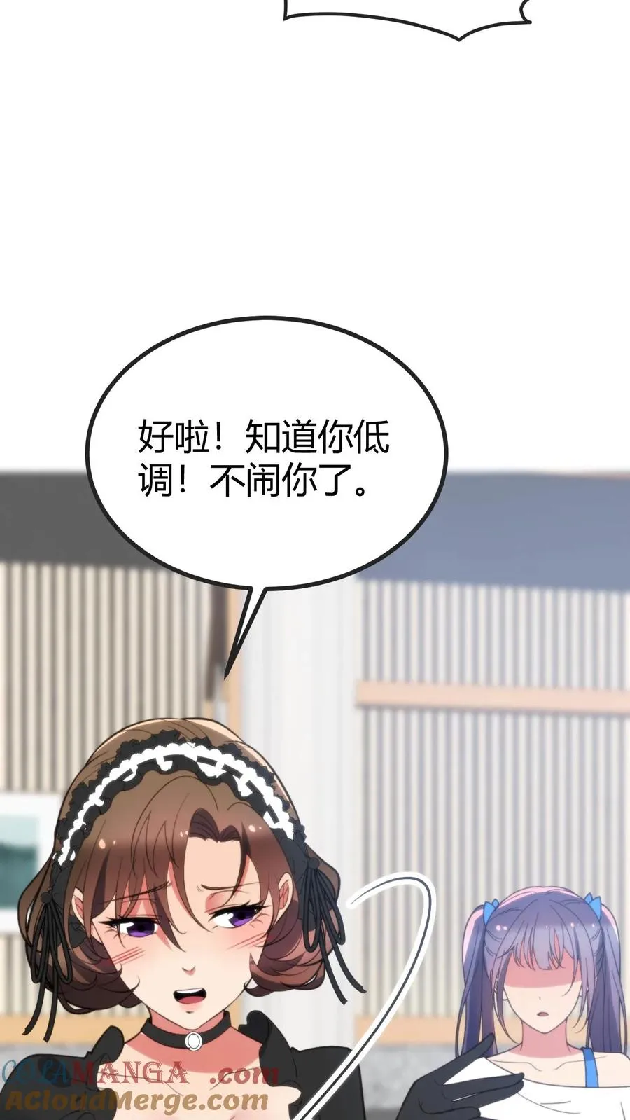 第405话 鱼龙混杂20