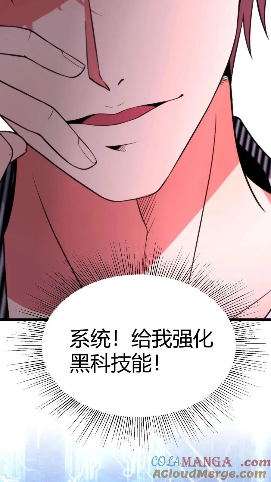 第400话 全球追杀令16