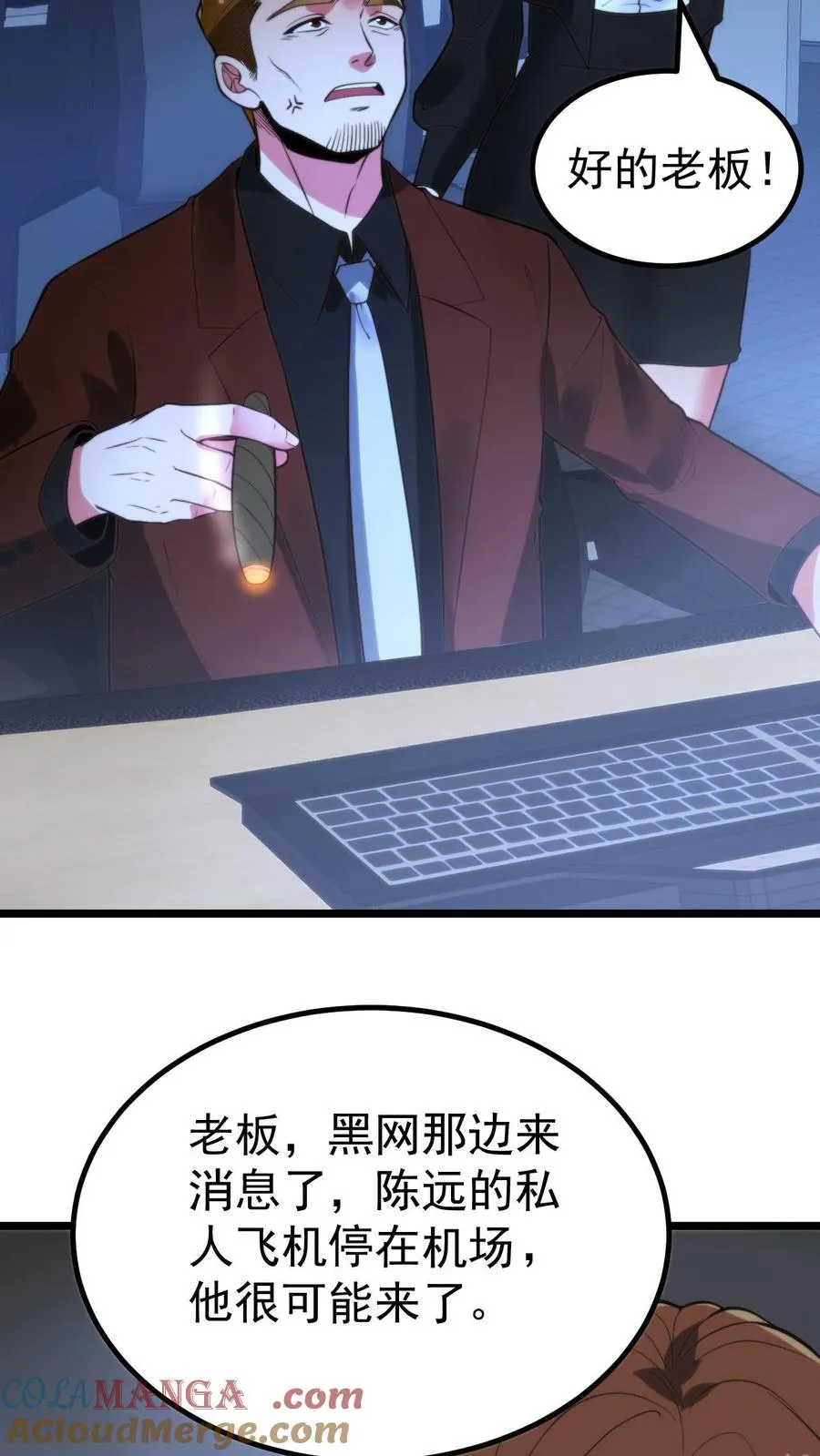 第418话 我们赢钱了！！！24