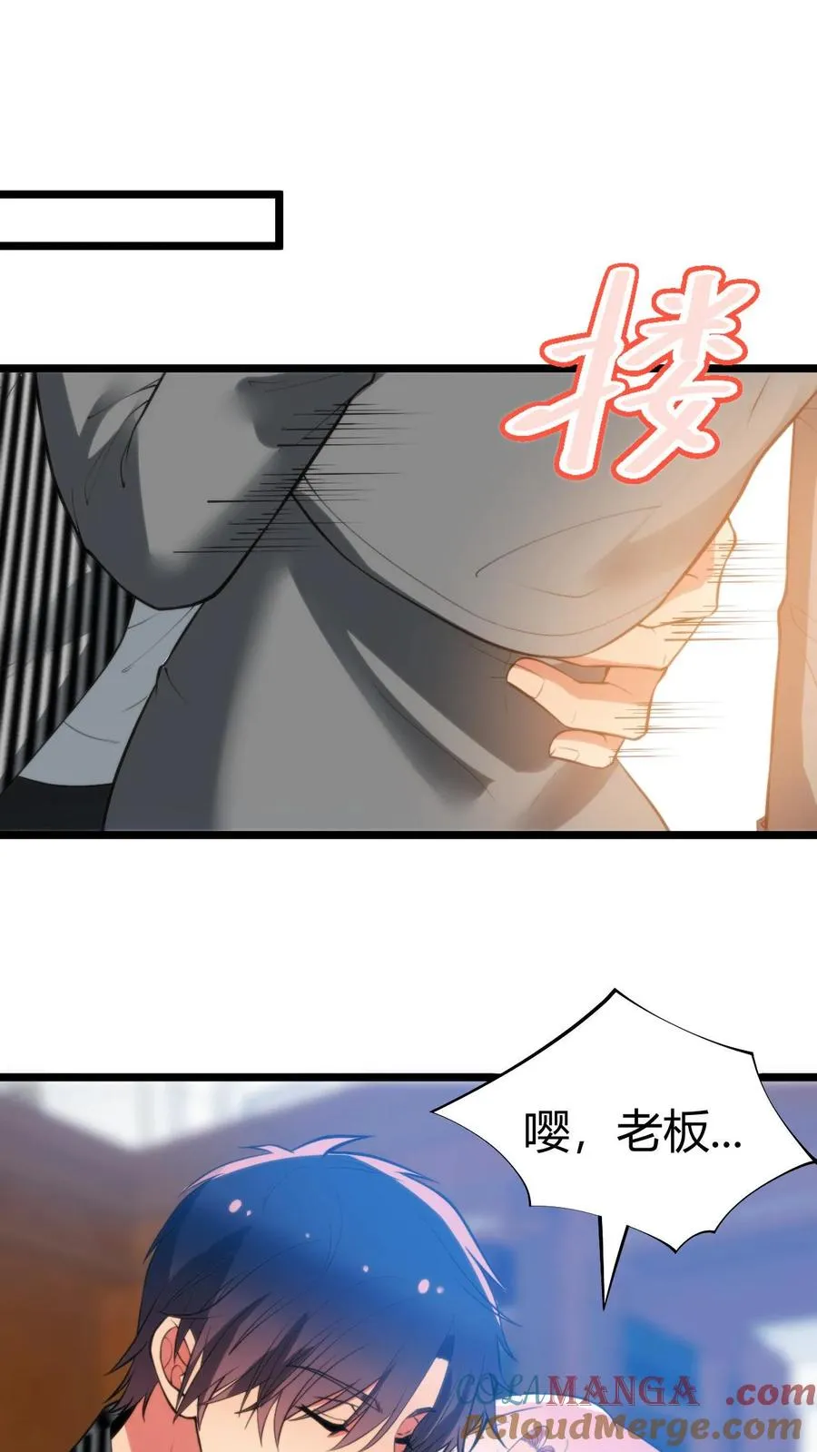 第412话 强化寿命28