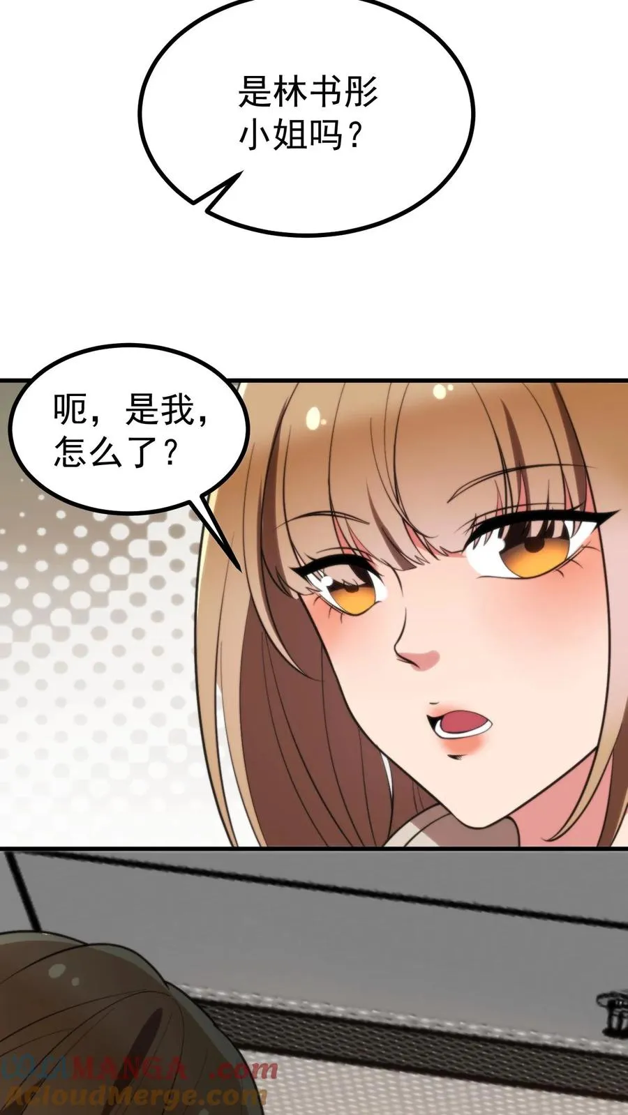 第409话 破镜重圆22