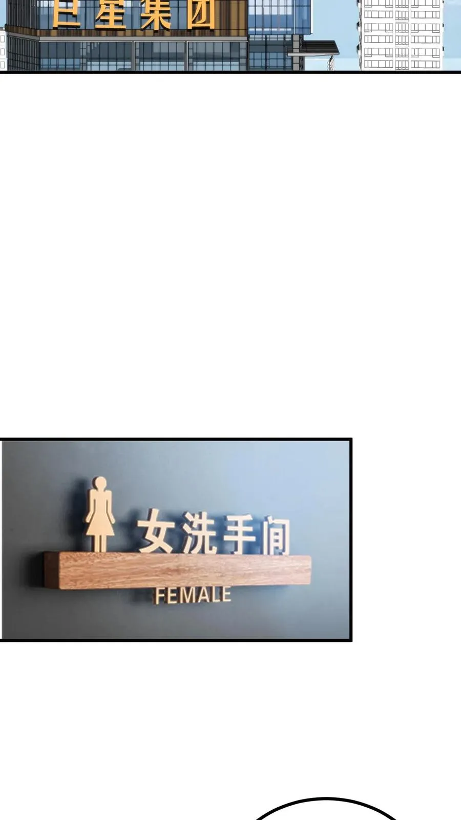 第411话 不作就不会死19