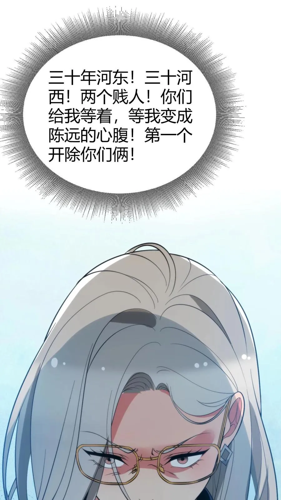 第411话 不作就不会死31