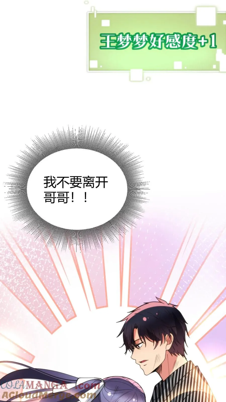 第425话 九死一生24