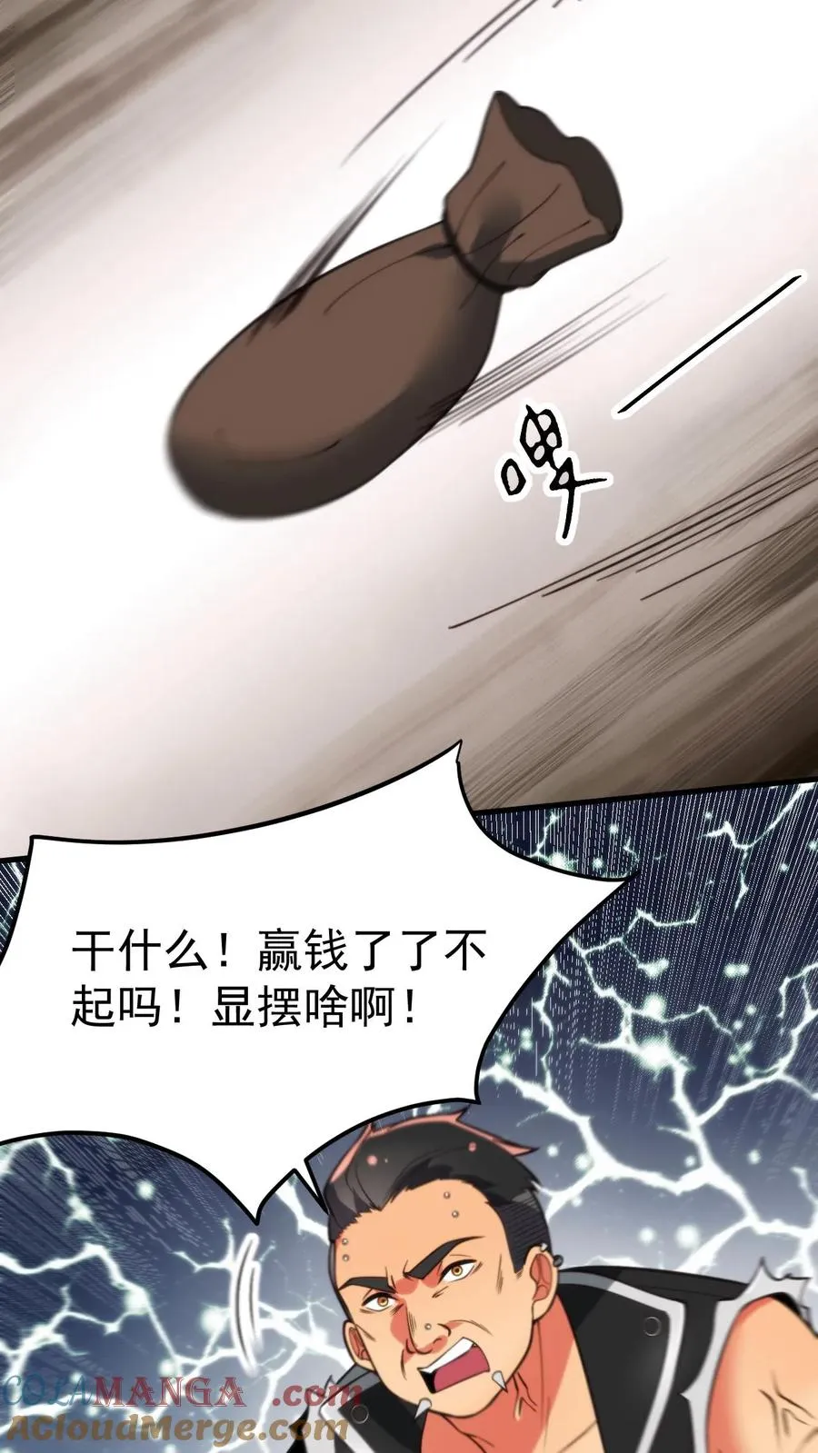 第419话 一局定生死6