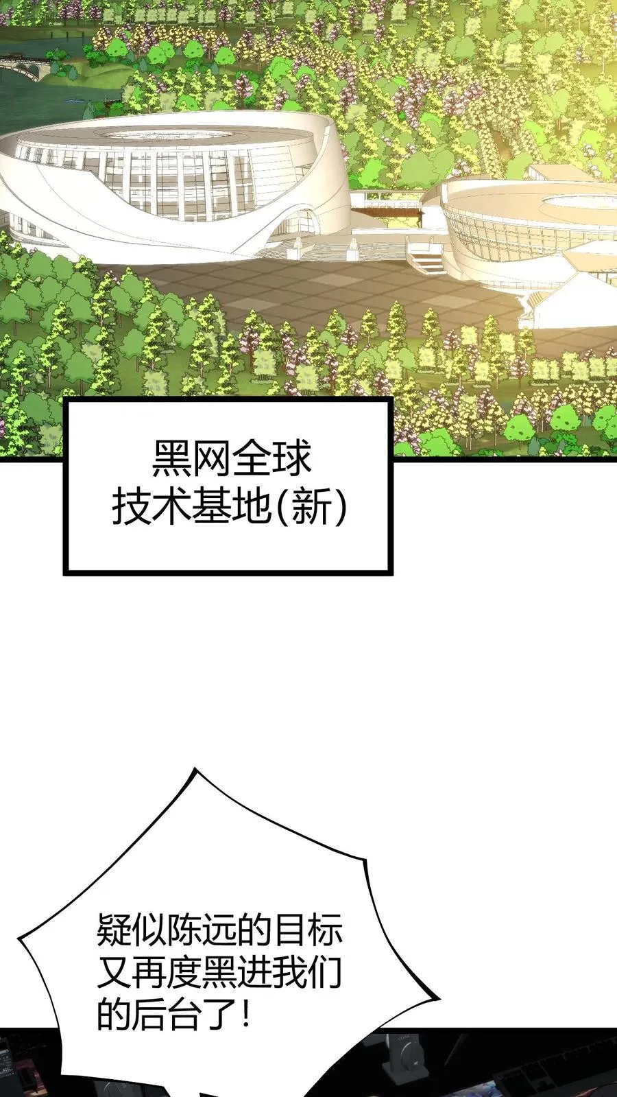 第400话 全球追杀令27