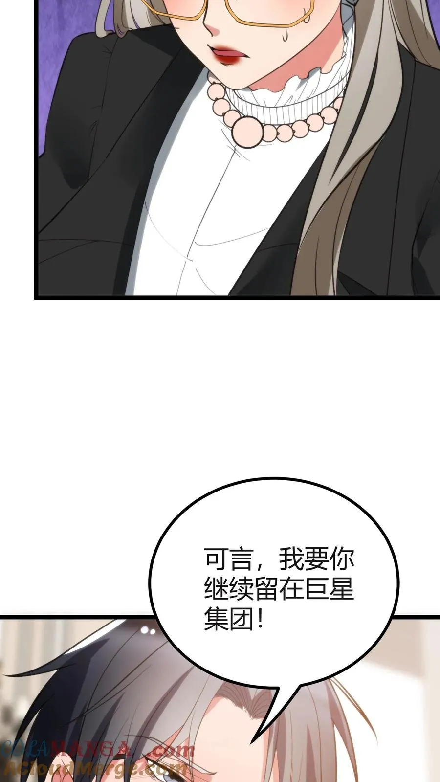 第410话 败犬而已28