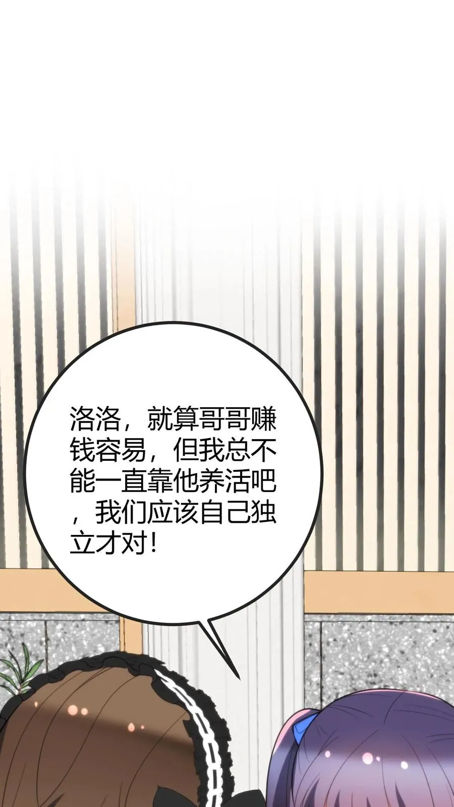 第405话 鱼龙混杂15
