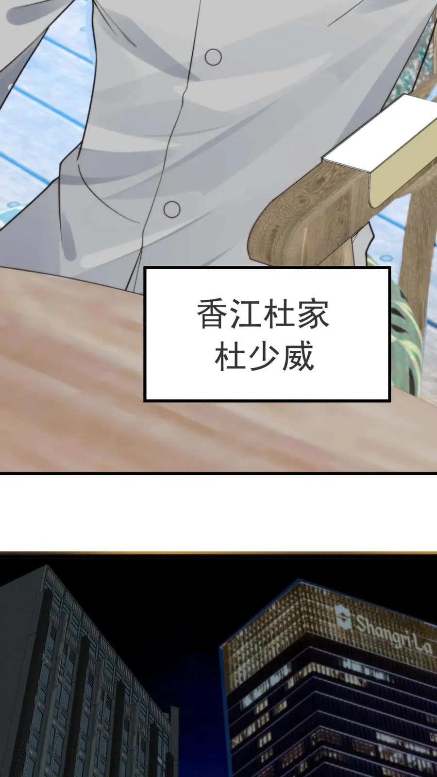 第407话 贞洁烈妇13