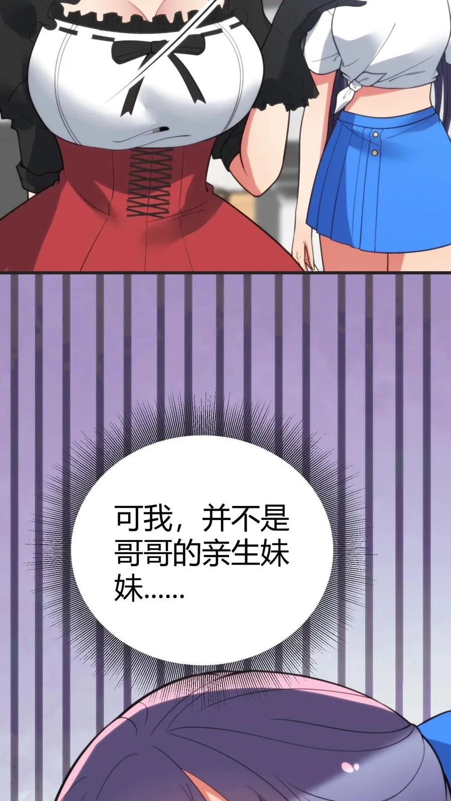 第405话 鱼龙混杂21