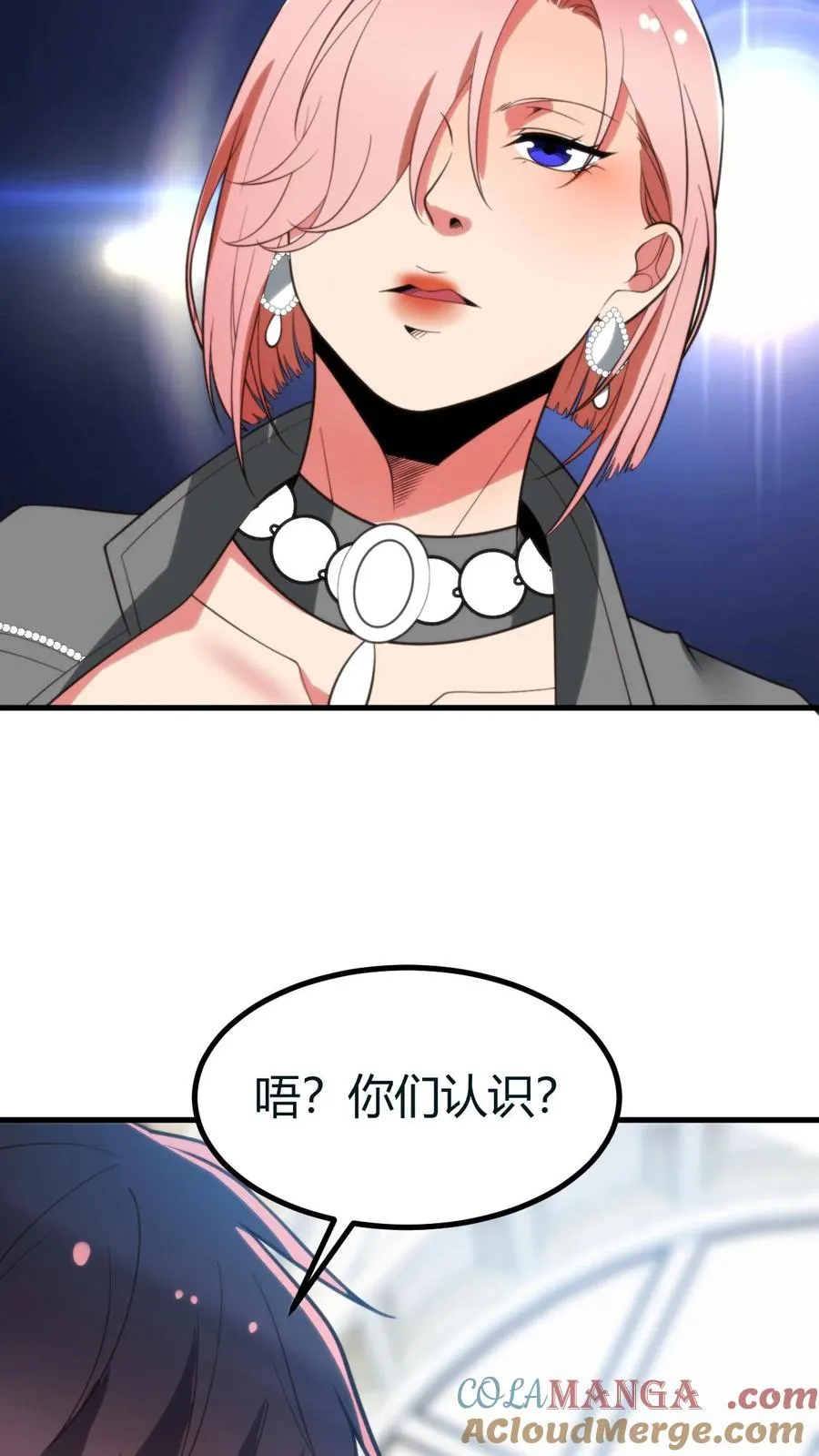 第413话 暗恋我？30