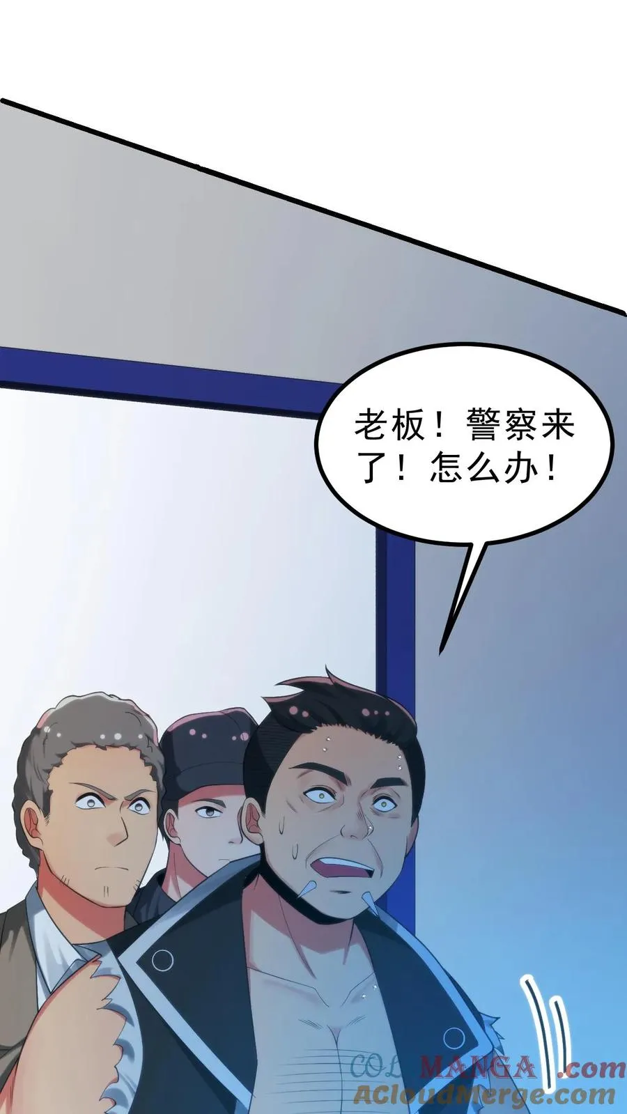 第421话 空手接子弹24