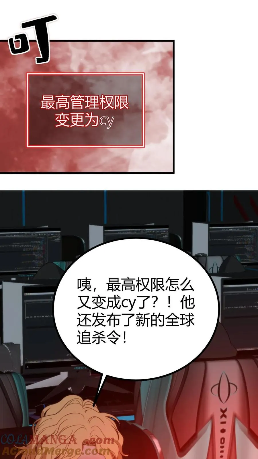 第401话 玩弄于股掌之间26