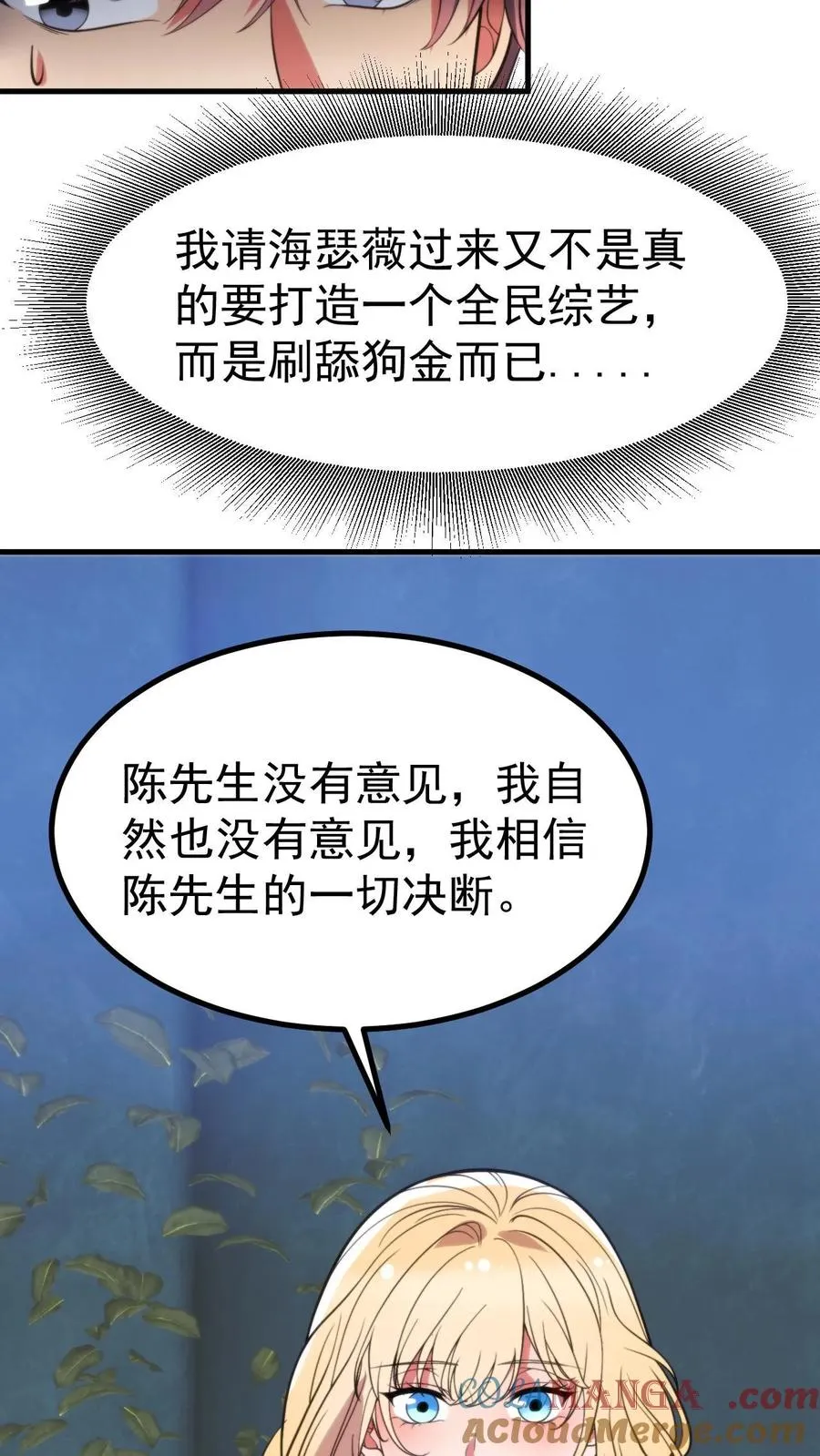 第403话 英姿历历在目8