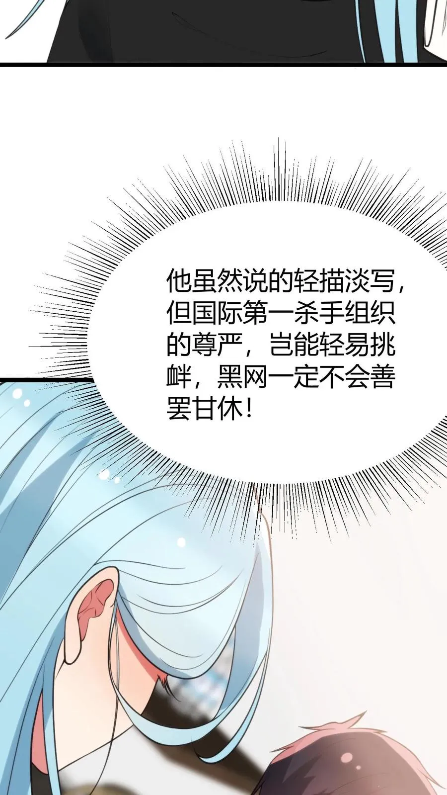 第402话 盖世才华17
