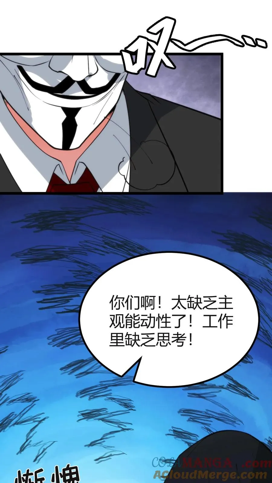 第406话 主观能动性24