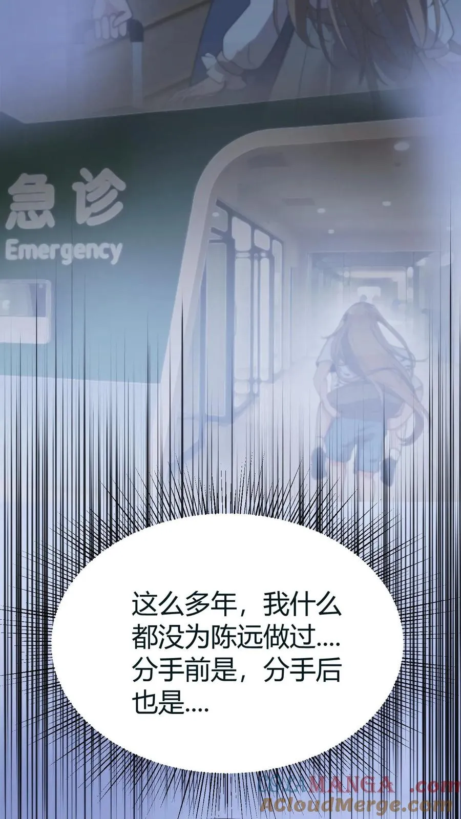 第424话 我现在强的可怕！21