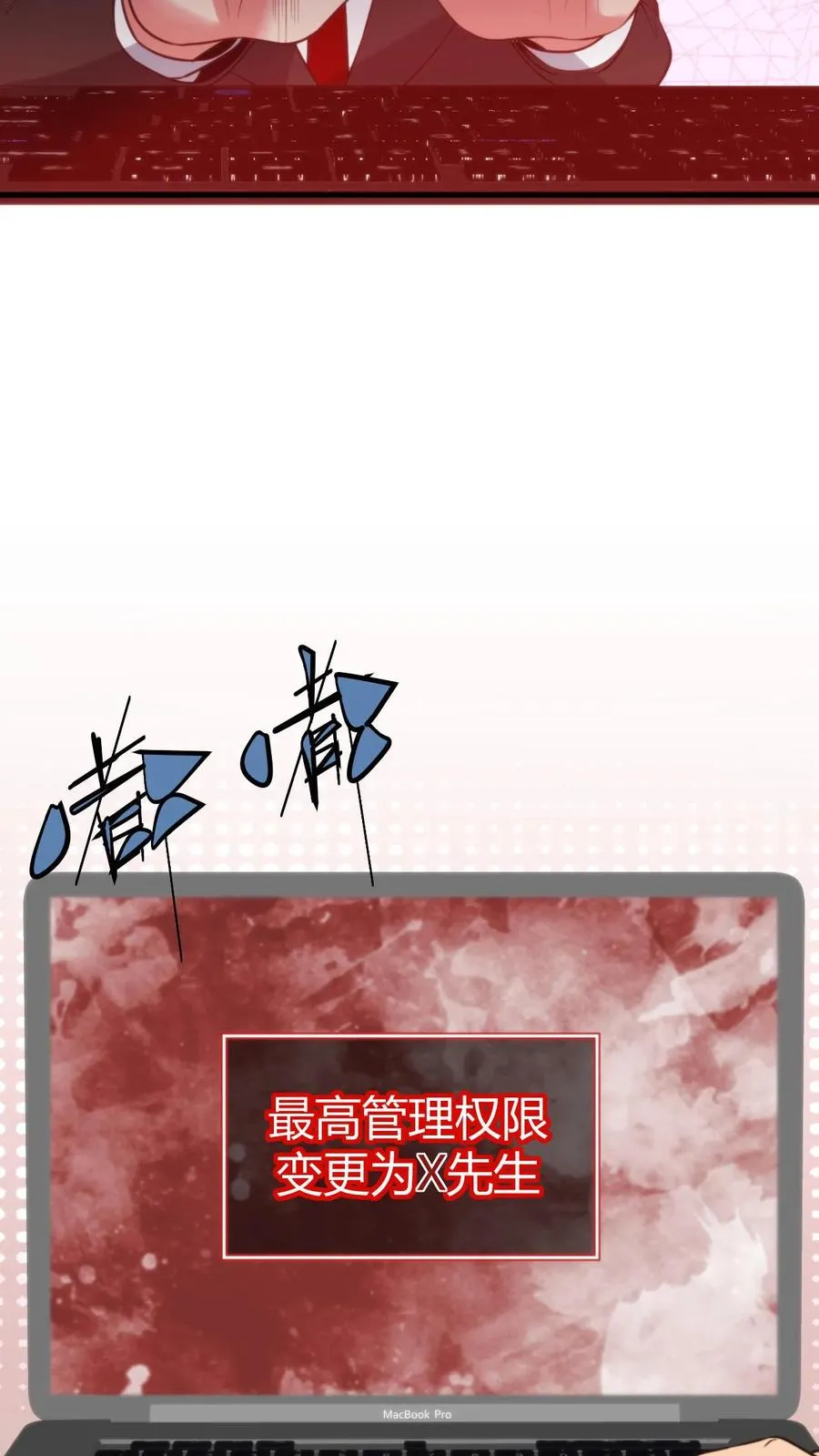 第401话 玩弄于股掌之间13