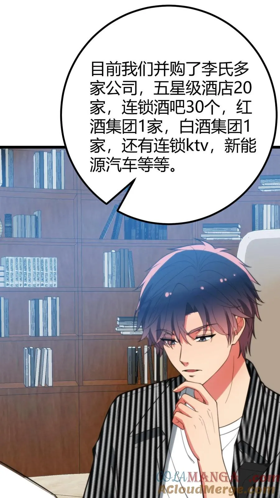 第412话 强化寿命6