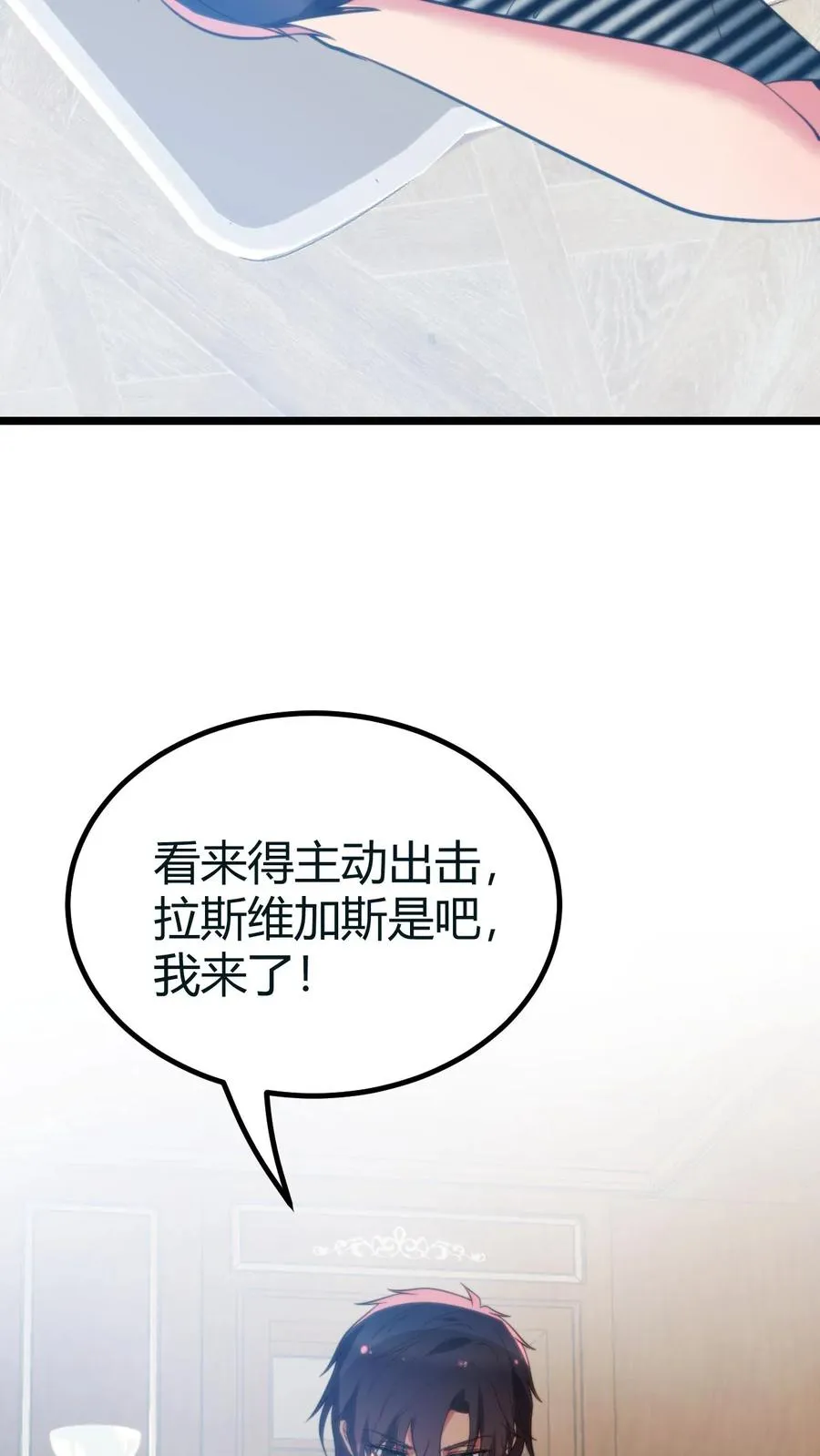 第416话 蛛丝马迹29