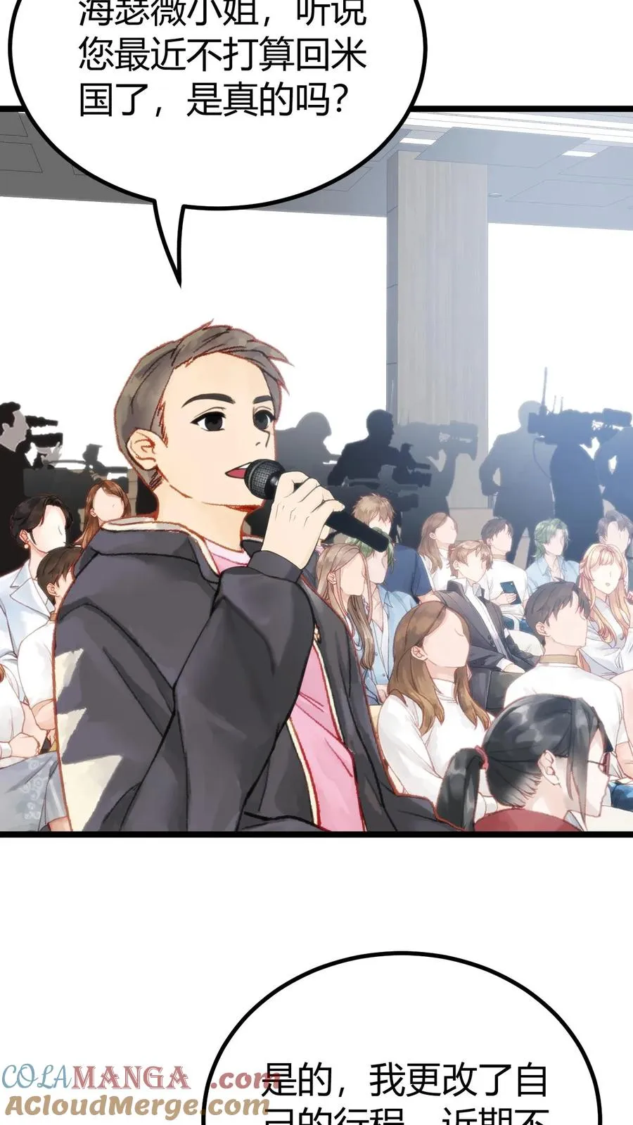 第402话 盖世才华24