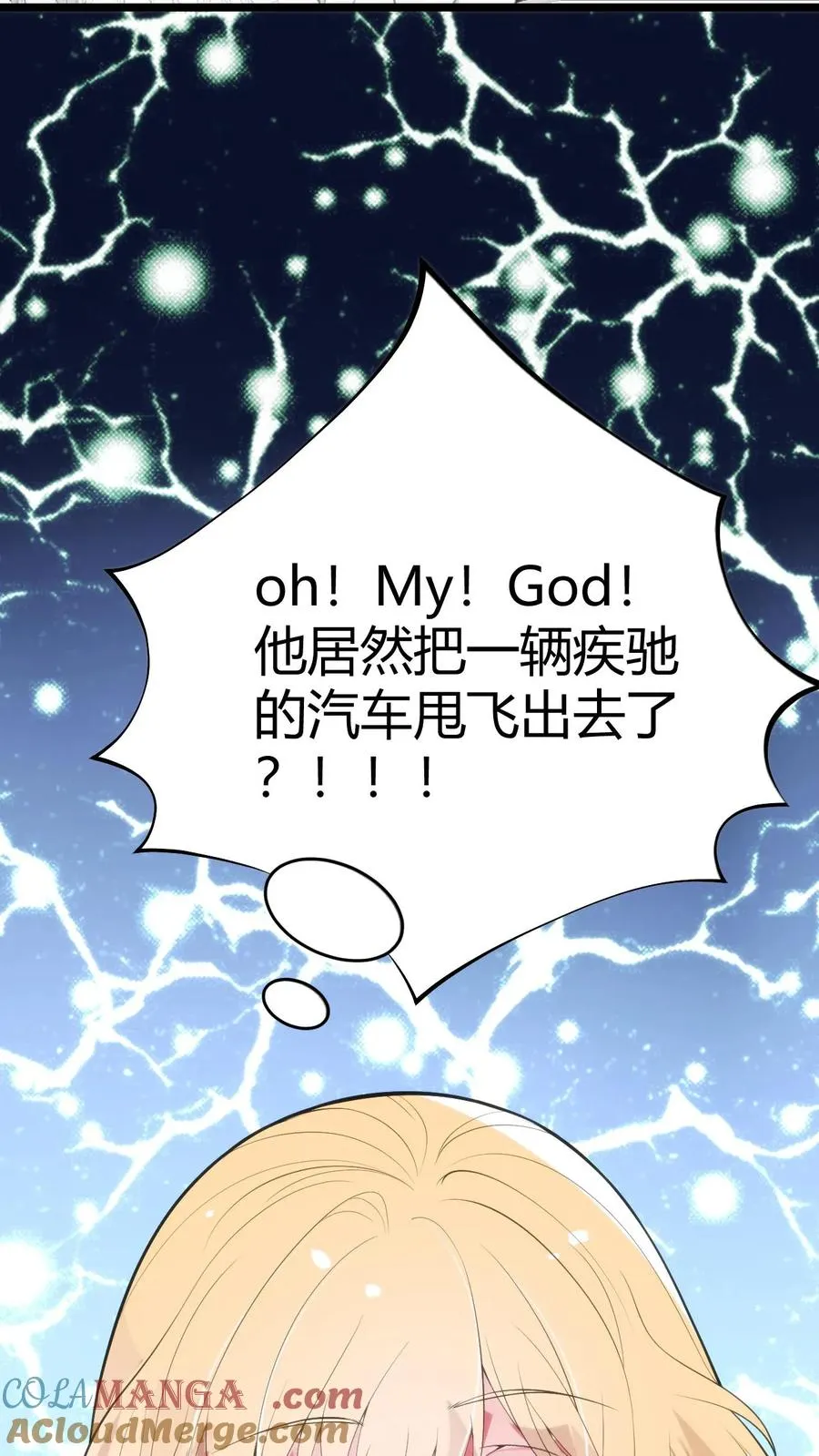 第398话 有杀气！12