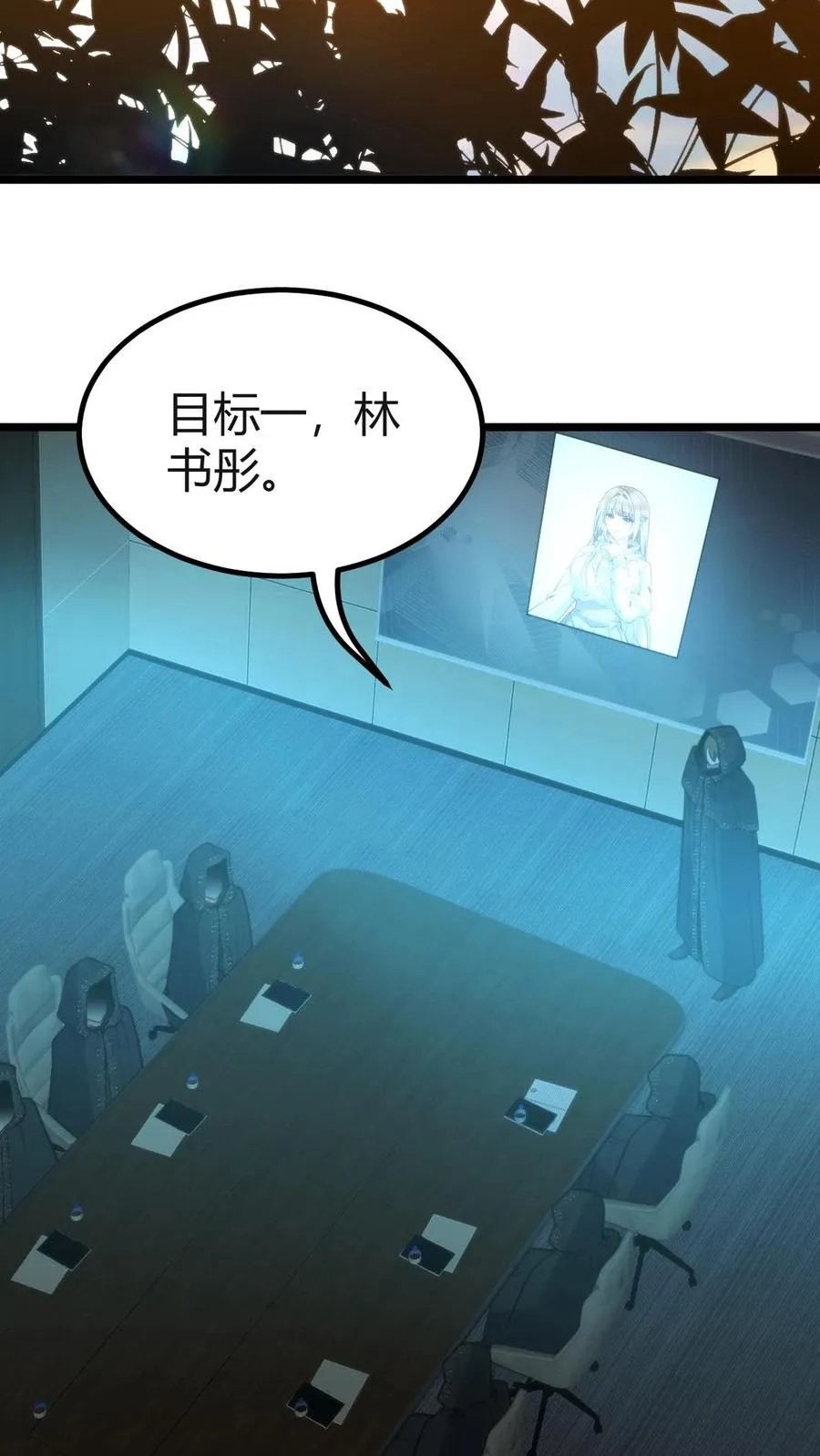 第406话 主观能动性9