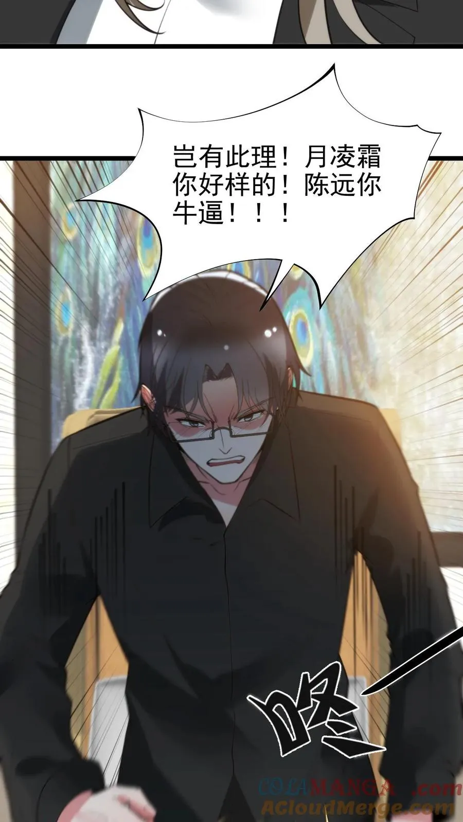 第404话 爱自由不受拘束20