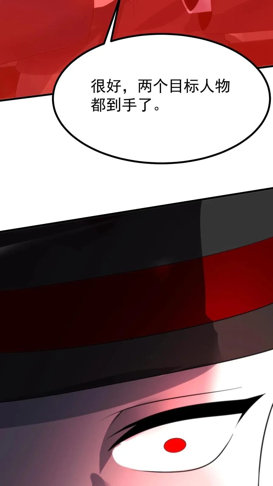 第409话 破镜重圆31