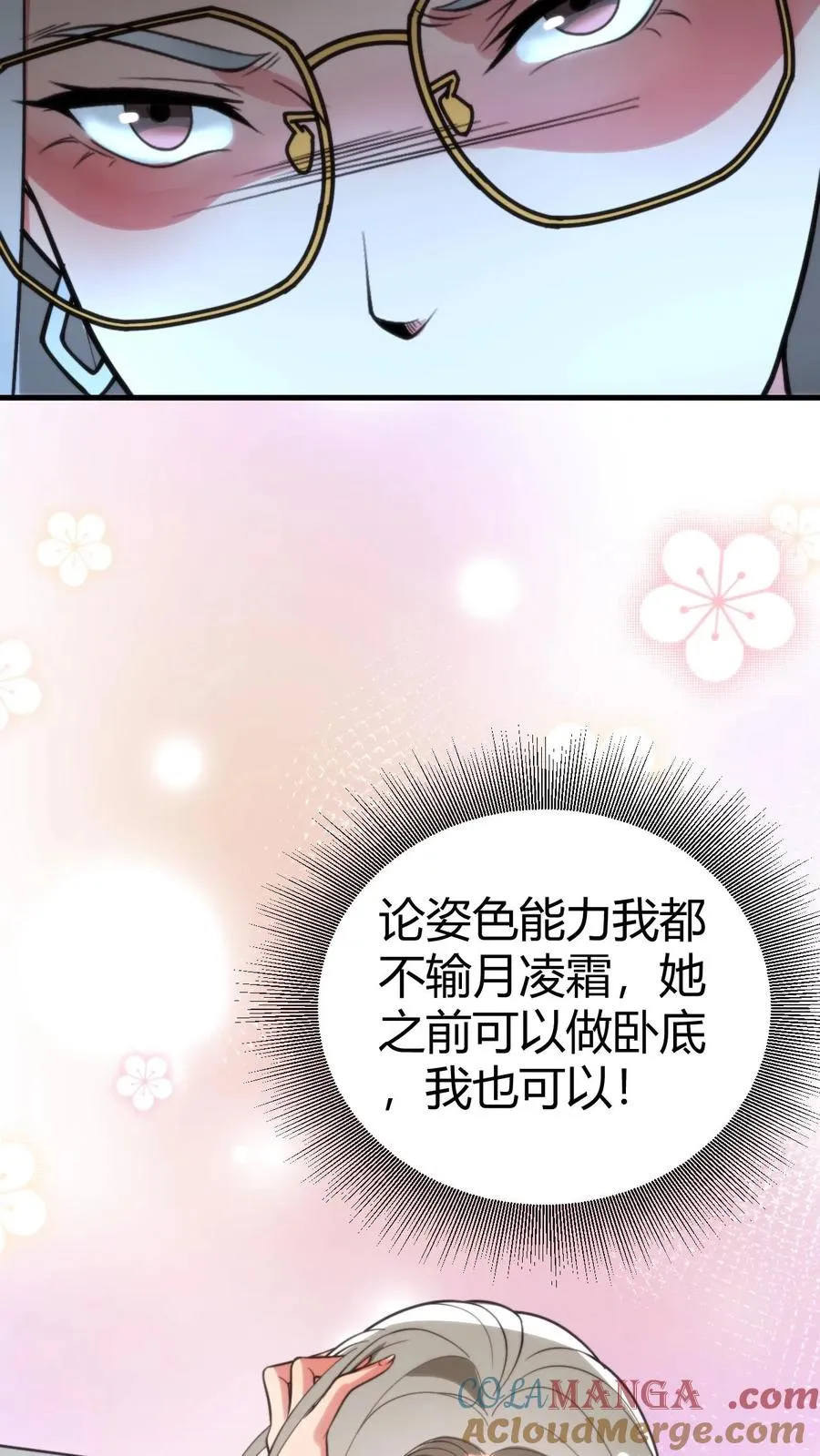 第411话 不作就不会死26