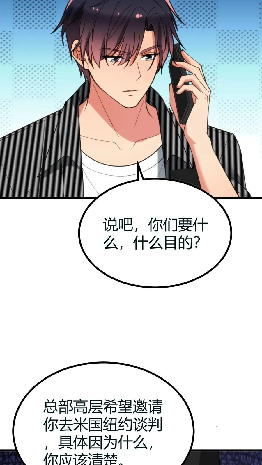 第415话 祸不及家人9