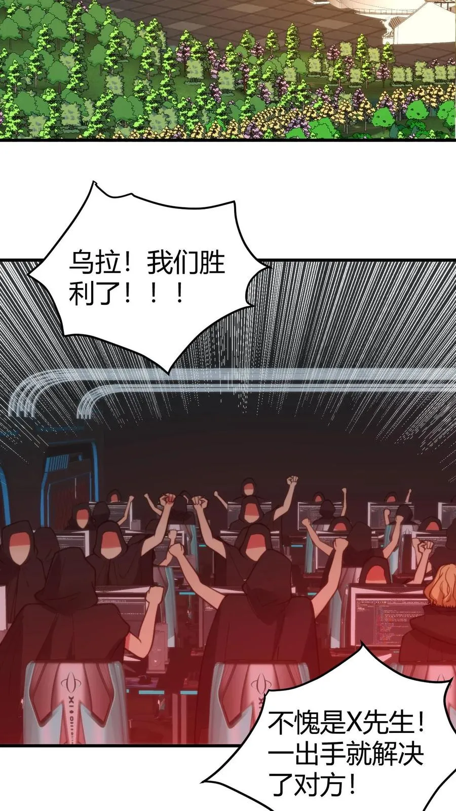 第401话 玩弄于股掌之间23