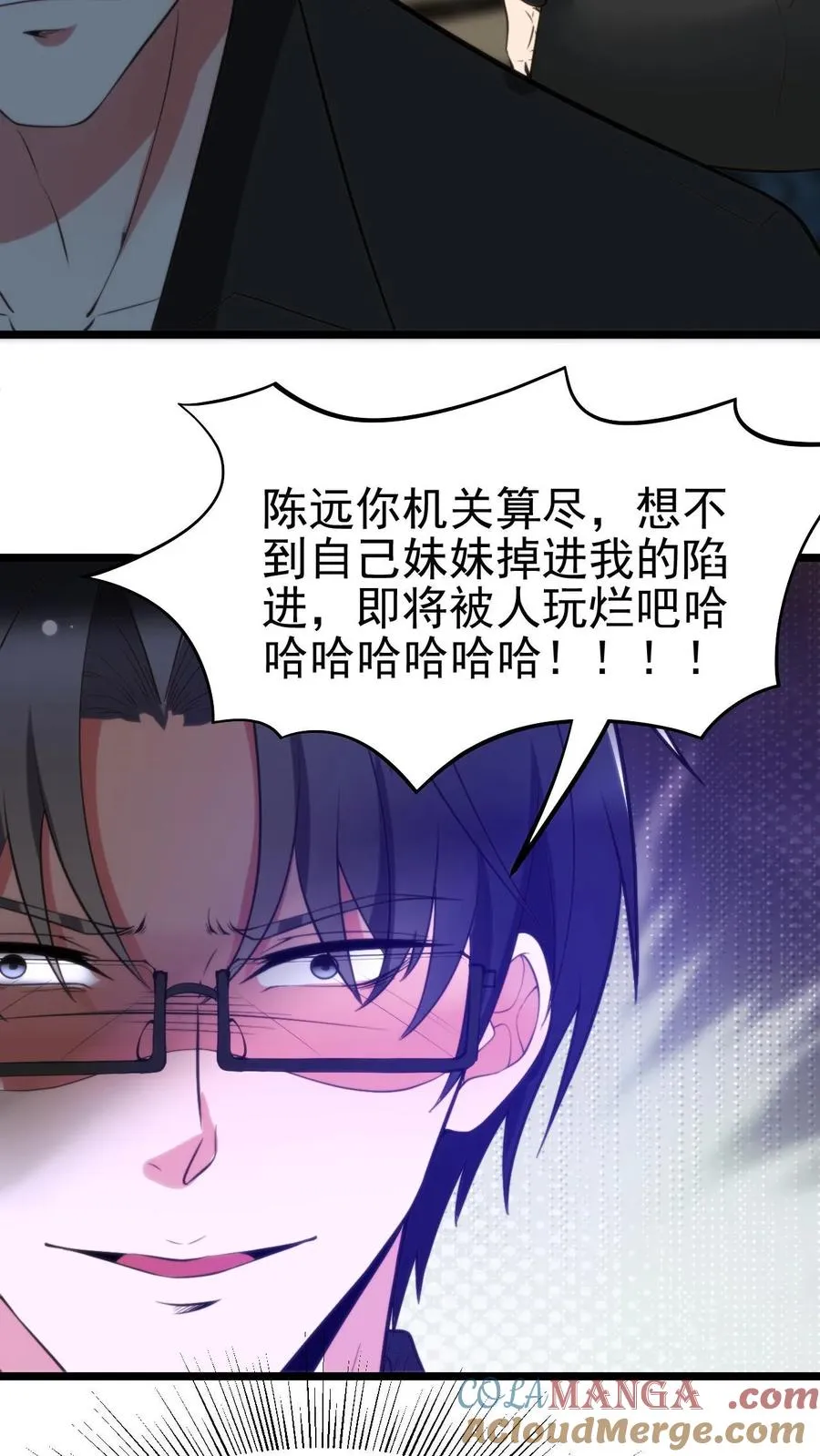 第404话 爱自由不受拘束22