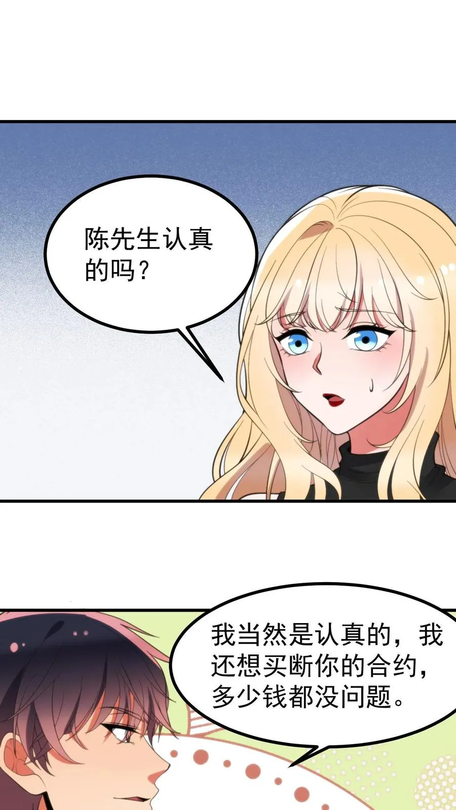 第403话 英姿历历在目19