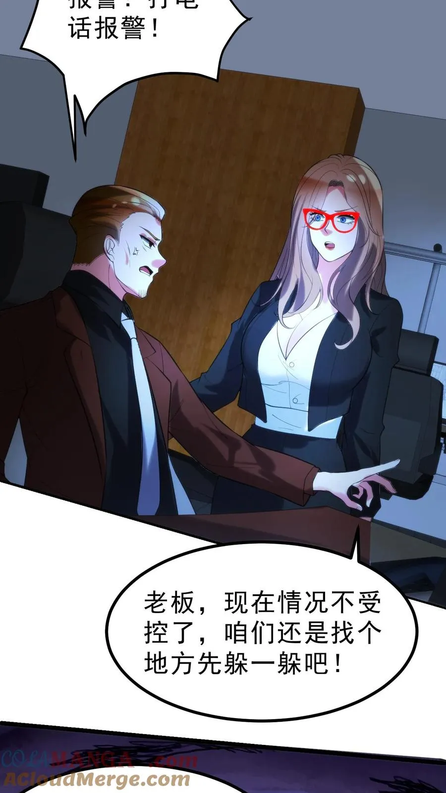 第421话 空手接子弹16