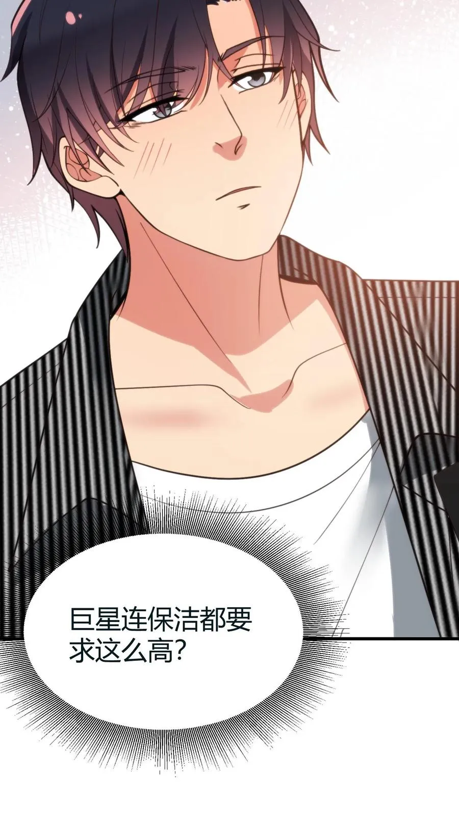第413话 暗恋我？13