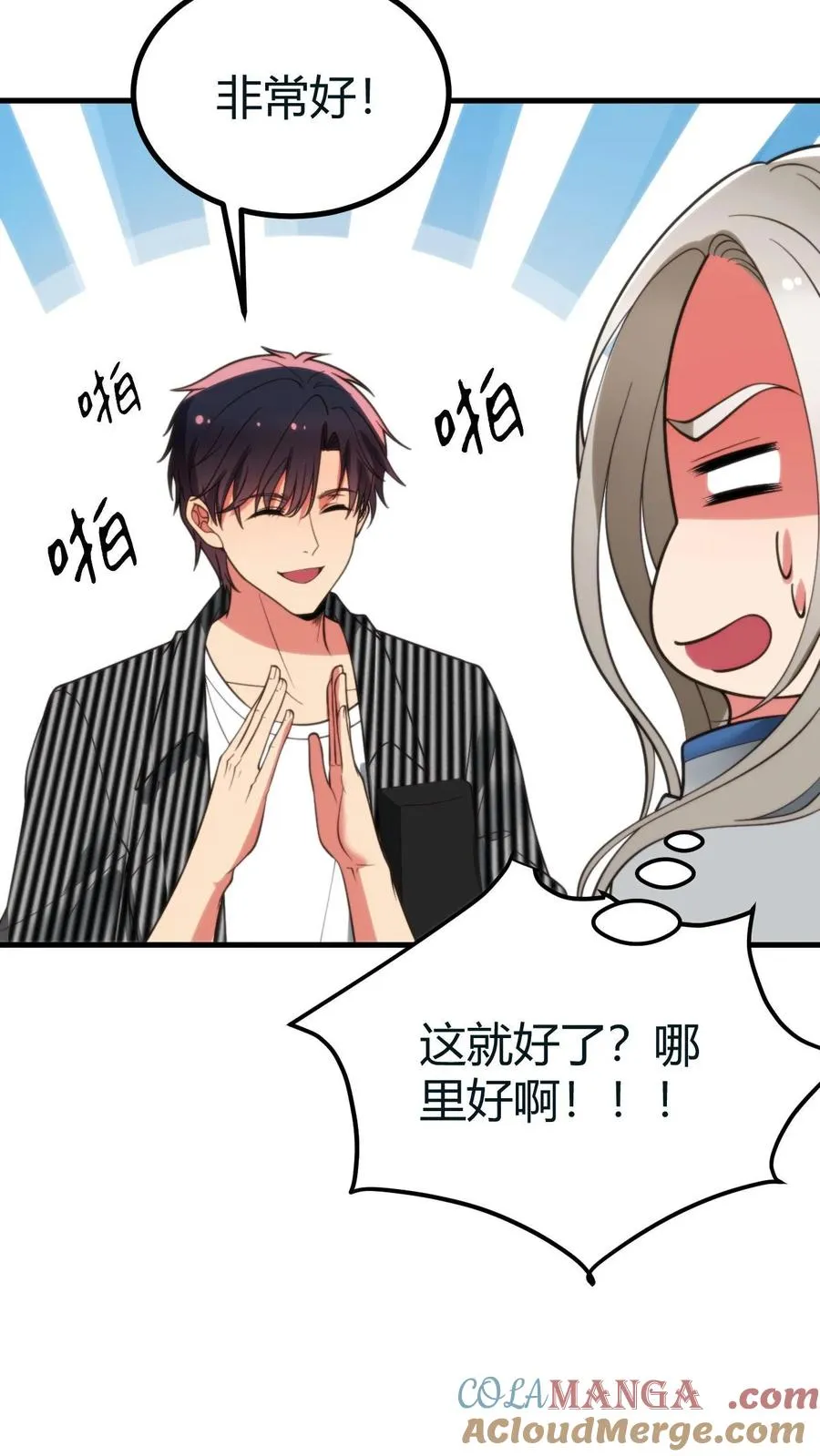 第415话 祸不及家人28