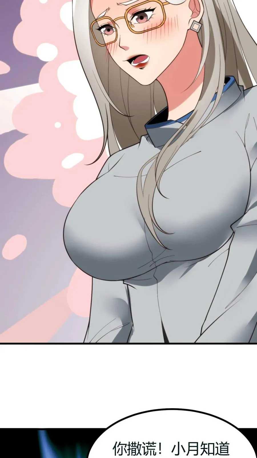 第413话 暗恋我？17