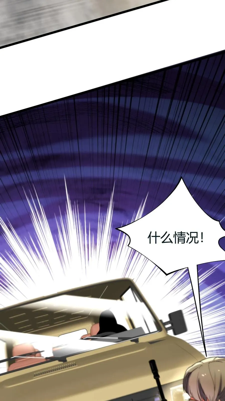 第424话 我现在强的可怕！28