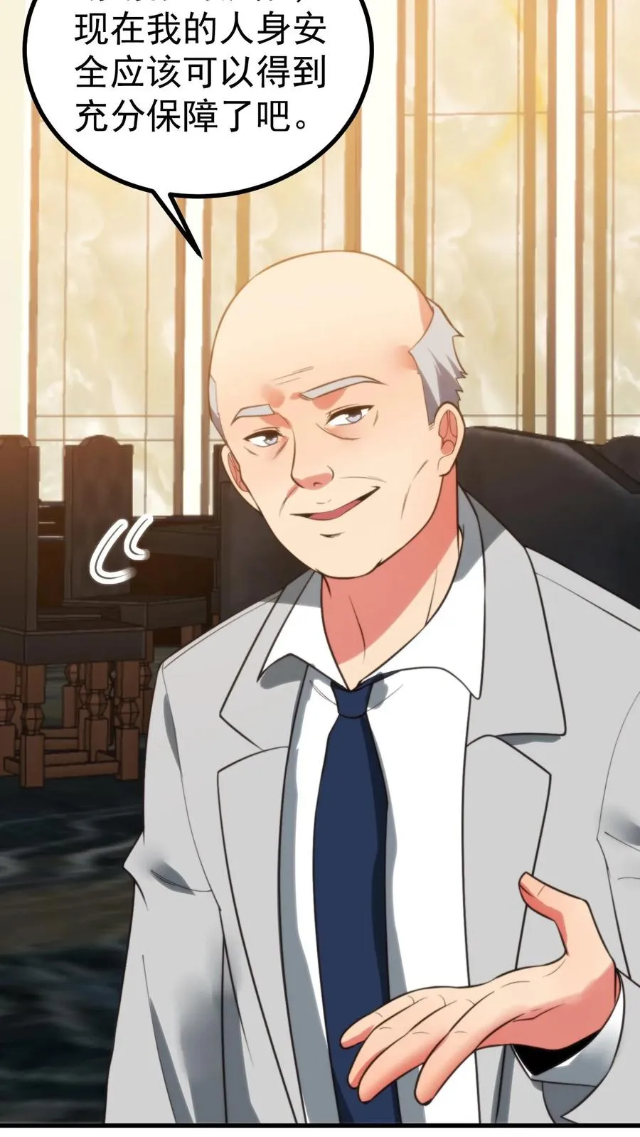 第419话 一局定生死21