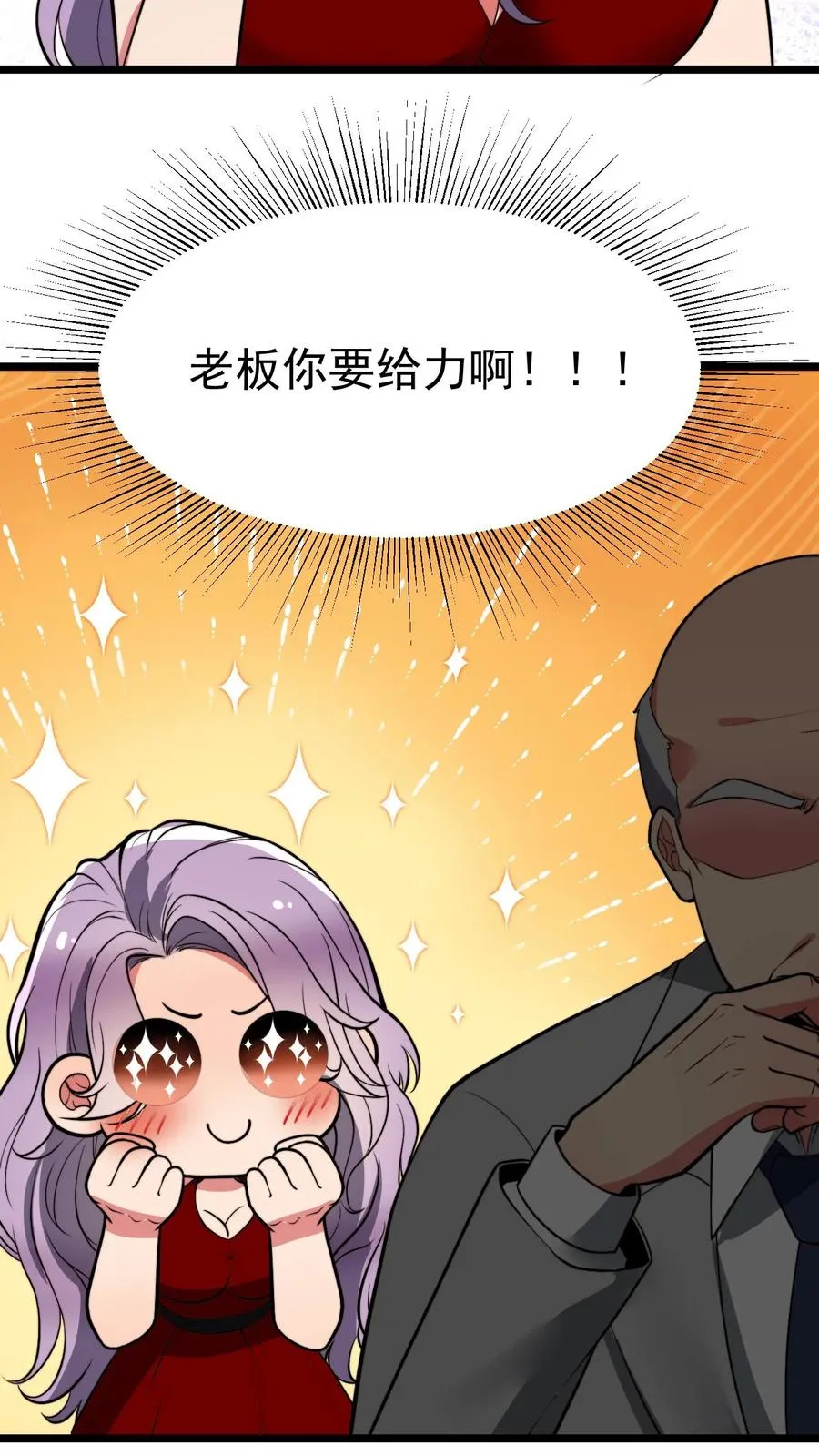 第420话 这是奇迹！！5