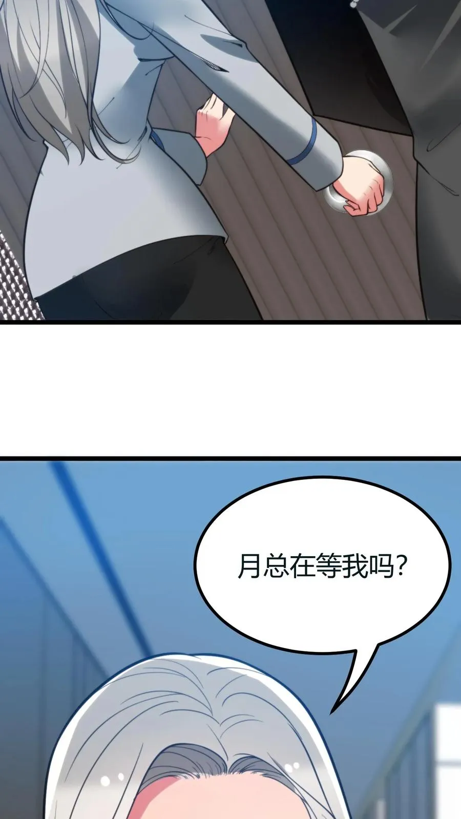 第416话 蛛丝马迹13