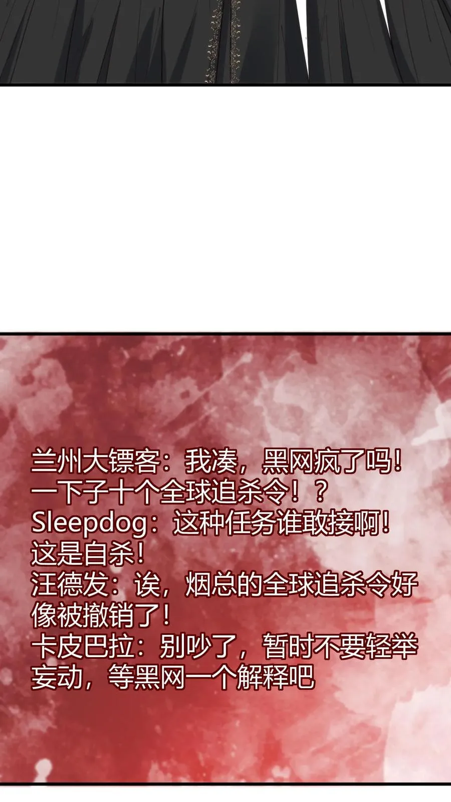 第401话 玩弄于股掌之间9