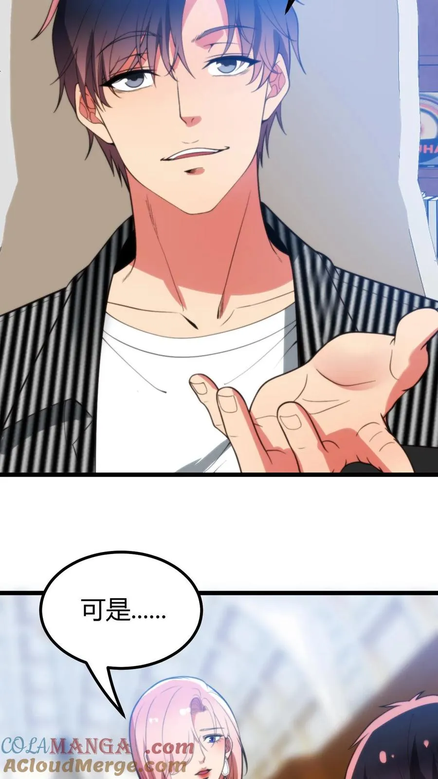 第412话 强化寿命14
