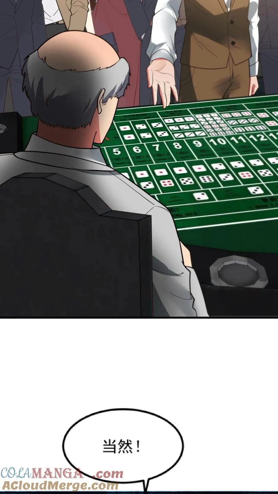 第419话 一局定生死28
