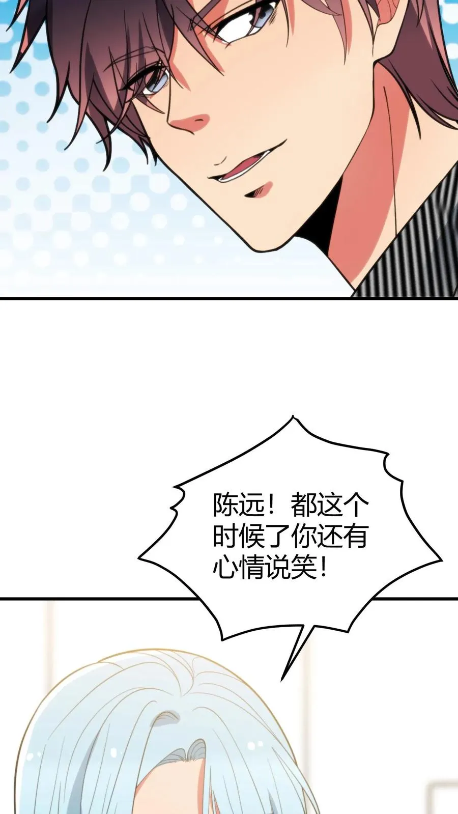 第399话 超级英雄25