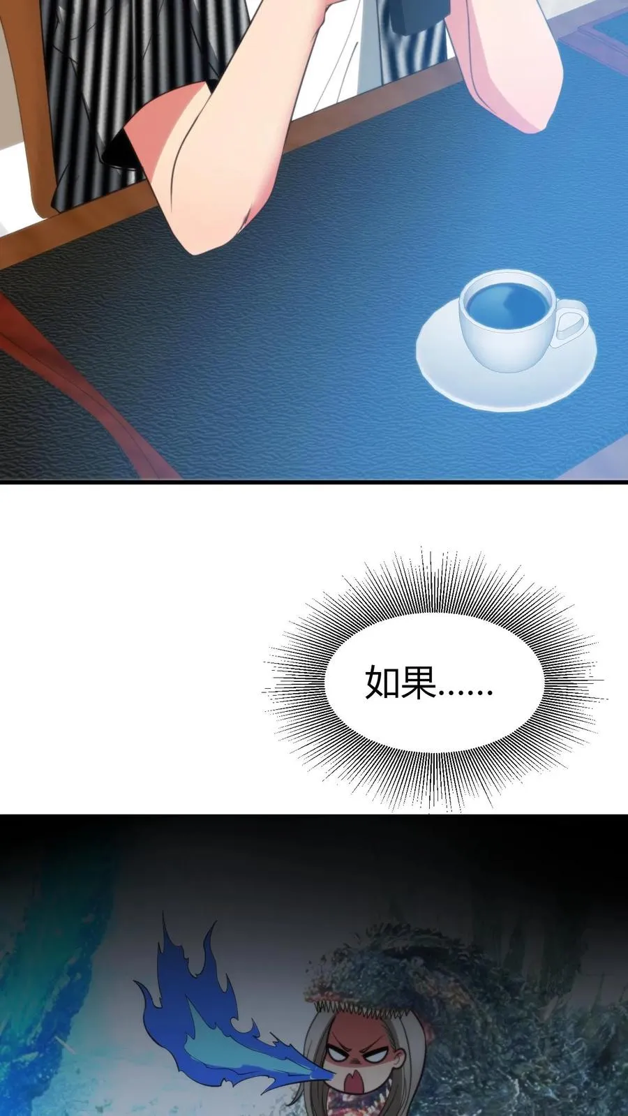 第413话 暗恋我？35