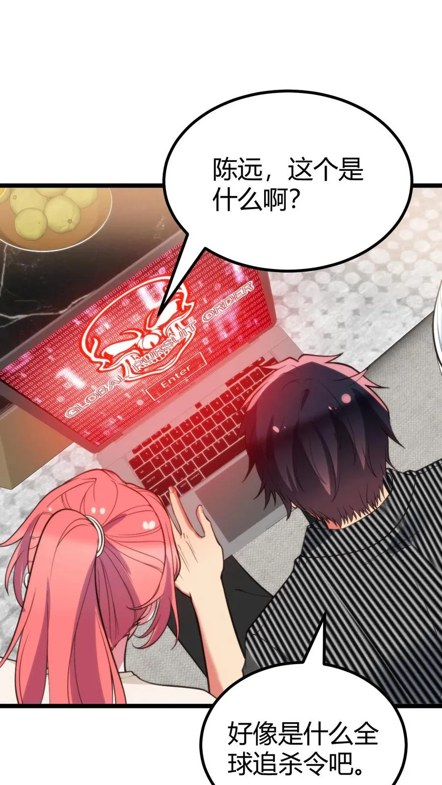第400话 全球追杀令7